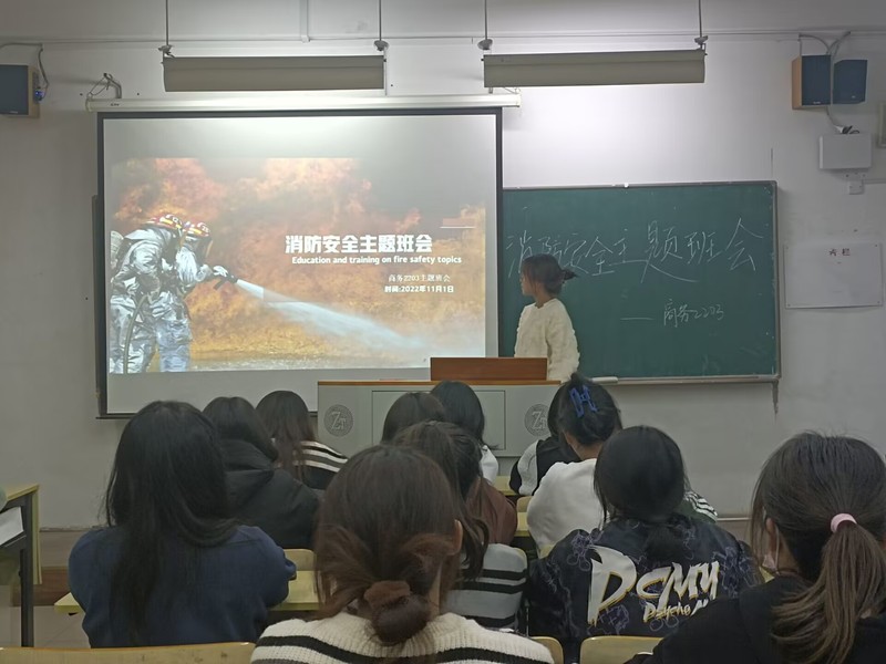 管理学院开展消防安全...