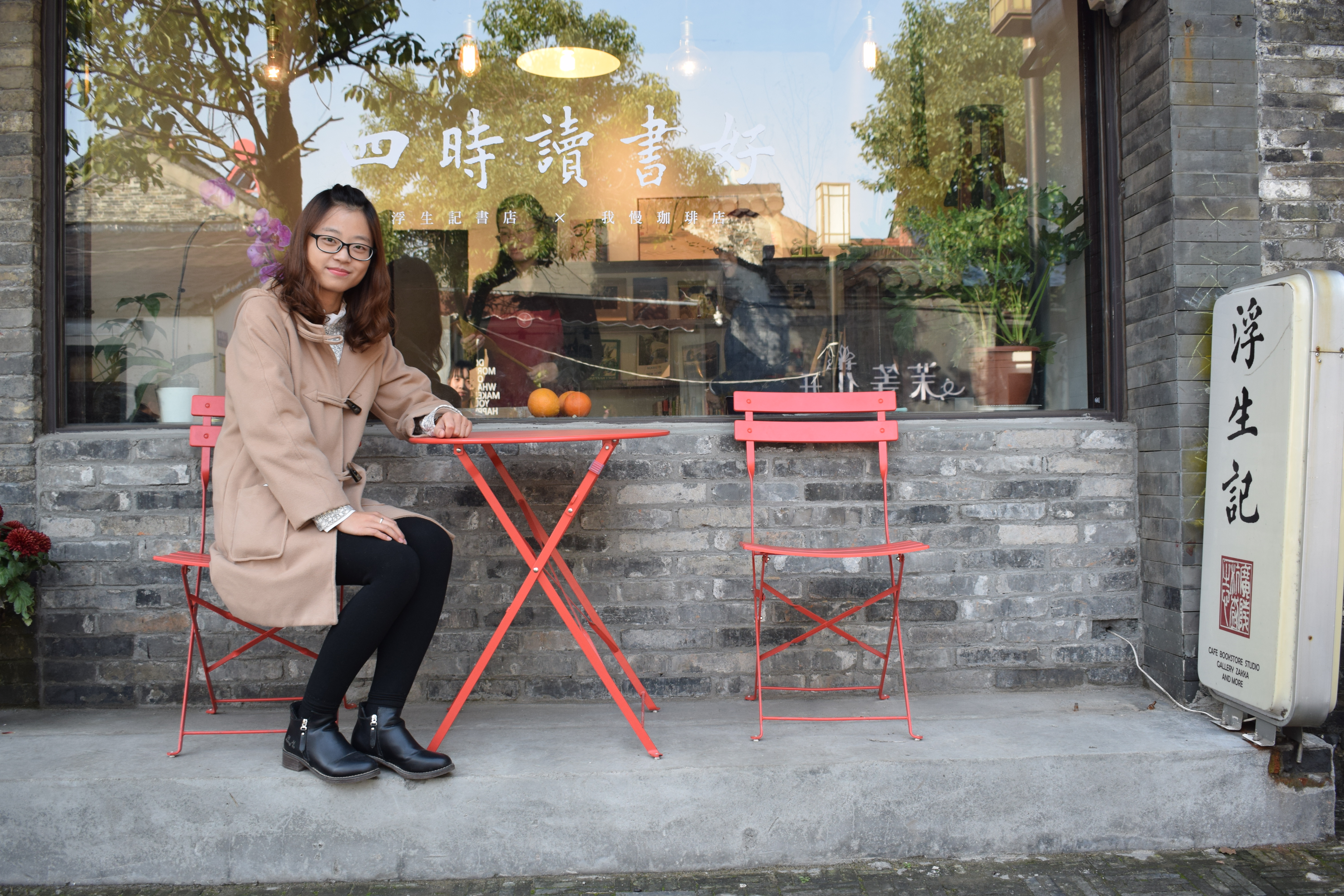 2016年国家励志奖学金...