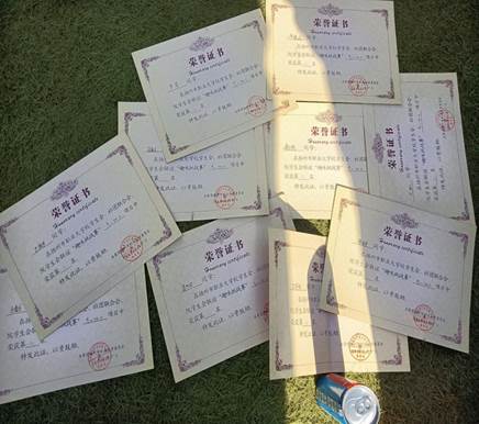 QQ图片20211127210038