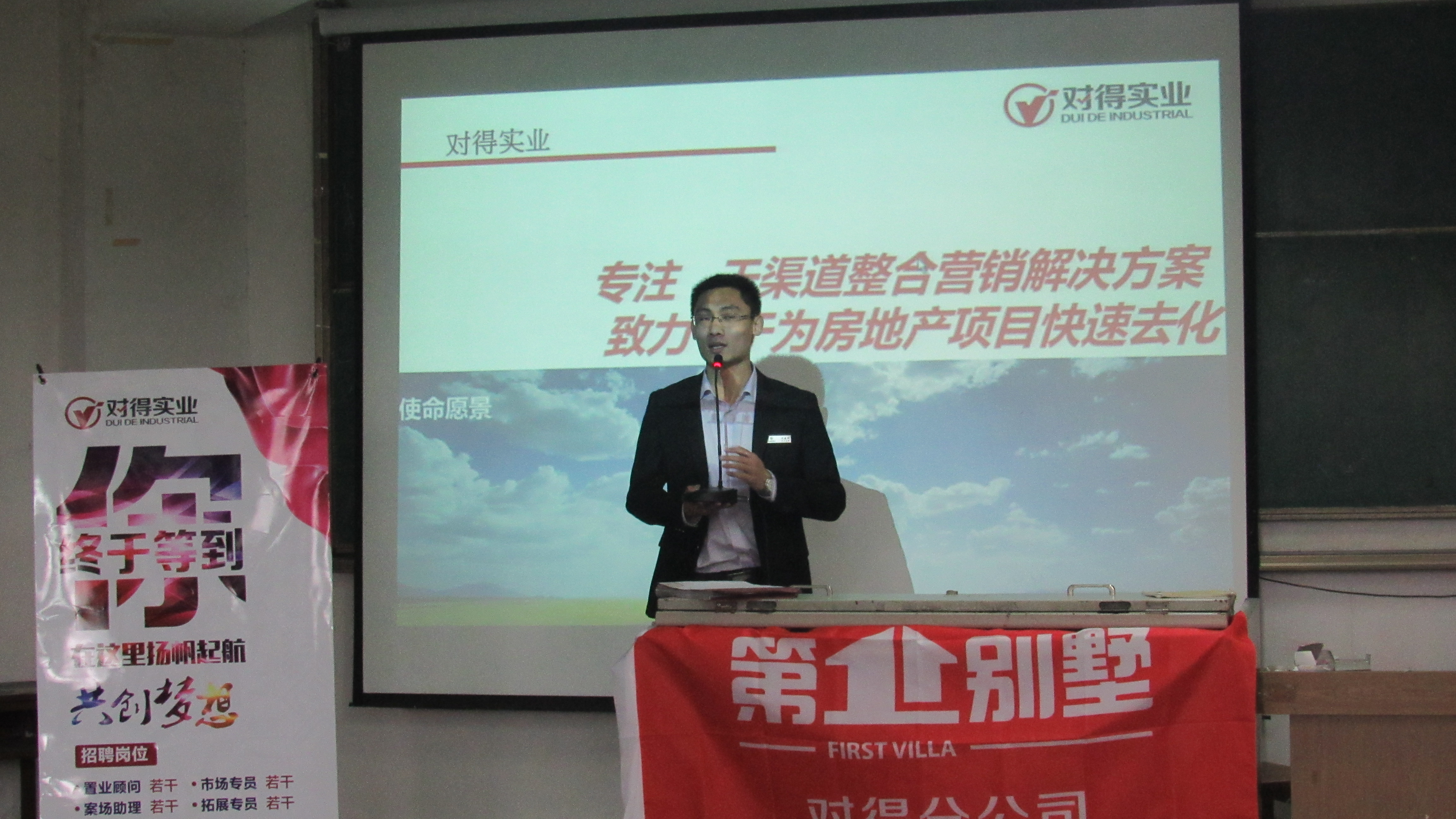 上海对得实业有限公司...