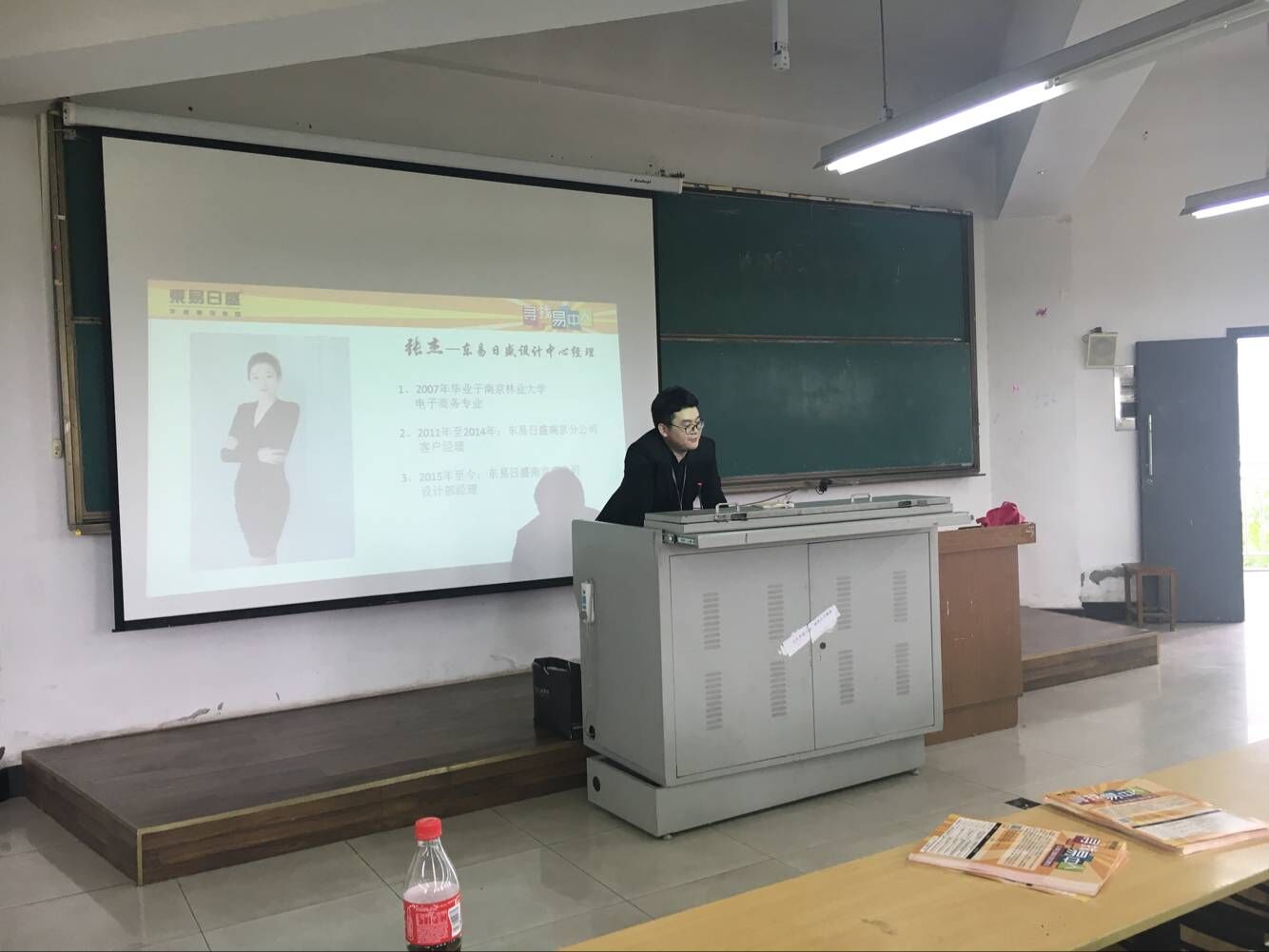 2016年管理学院招聘会...