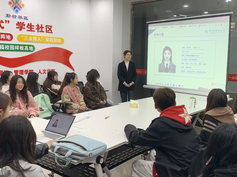 管理学院开展“榜样引...