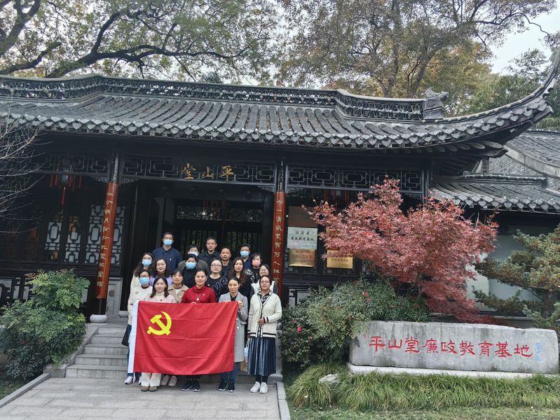 管理学院党总支开展“...