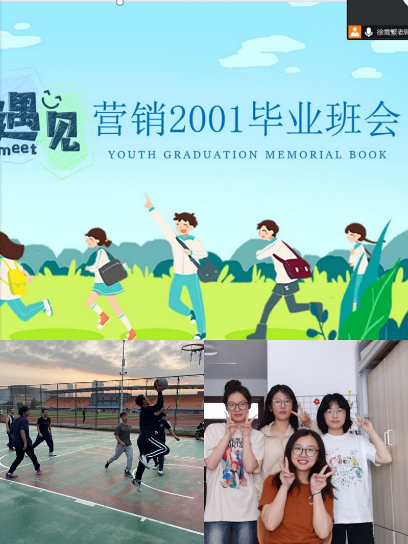 管理学院举办暖心送别...