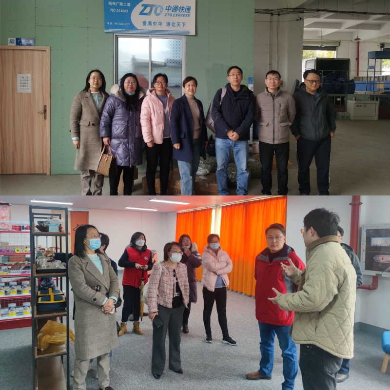 管理学院访企拓岗--中...