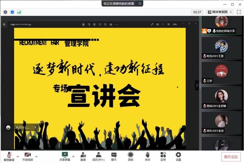 “千红万紫安排著，只...