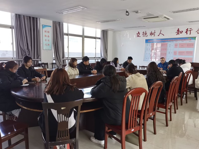 管理学院召开2023年上...