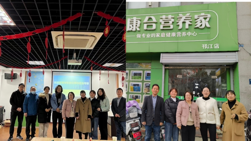 管理学院访企拓岗--康...