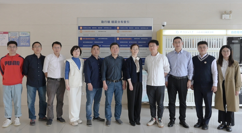 高鑫零售有限公司来管...