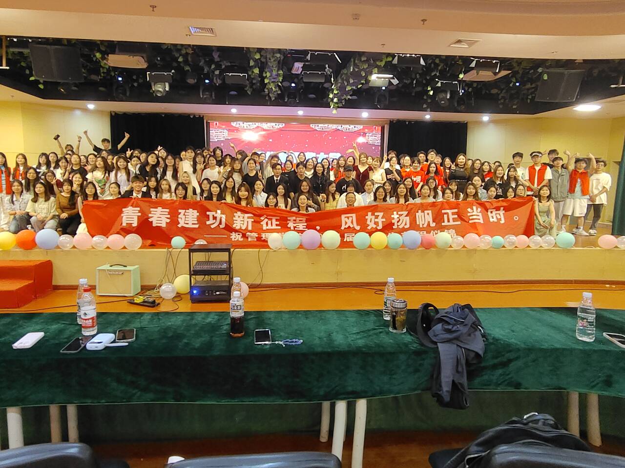 管理学院举办“青春建...