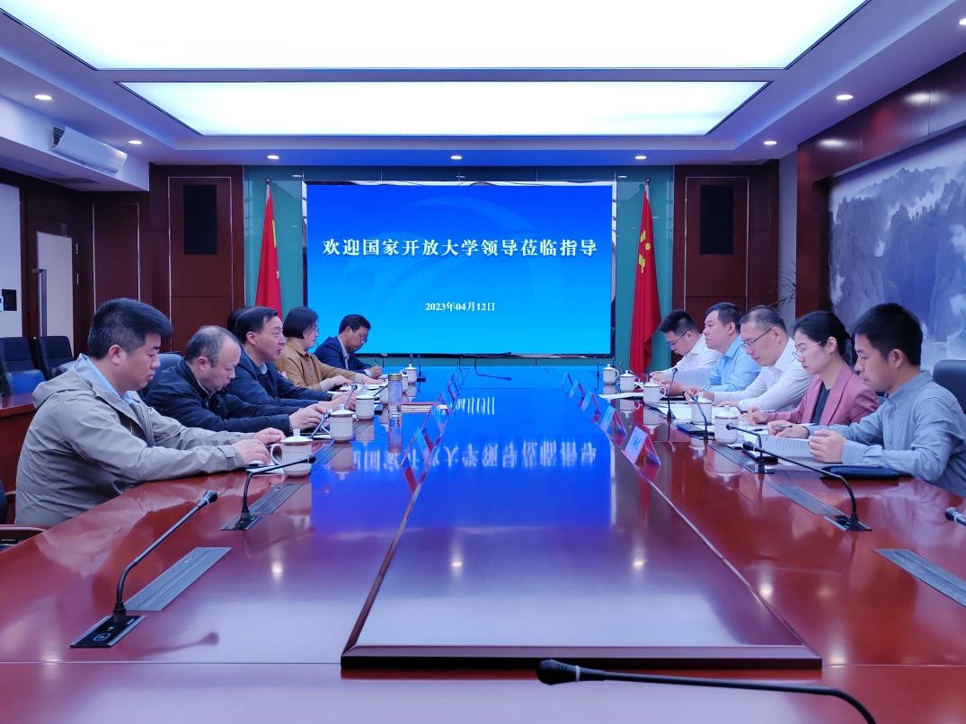 微信图片_20230412214150