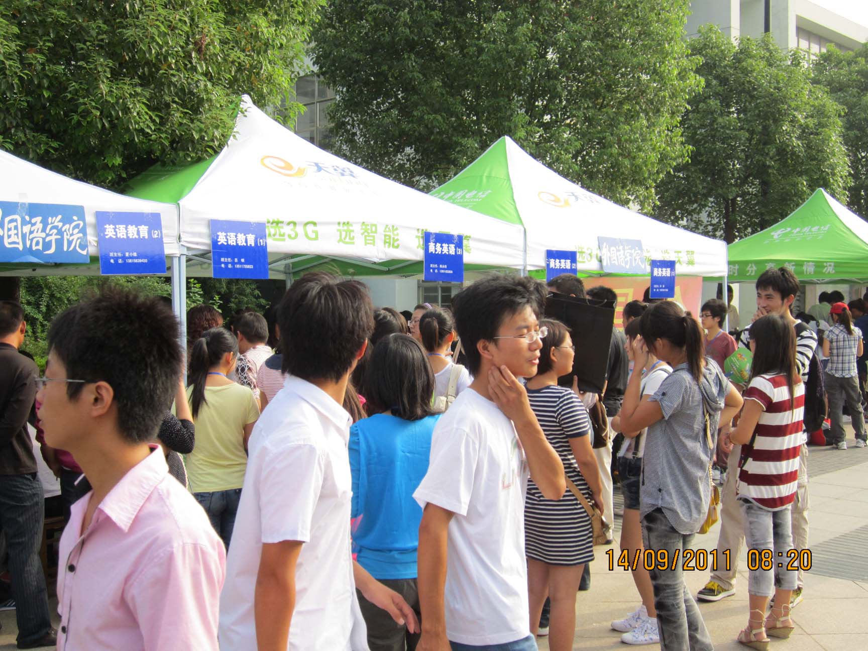 外国语学院2011级新同学报到现场