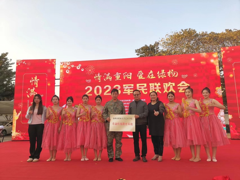 艺术学院举办爱国主义教育实践基...