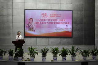 第109个国际护士节医学院信仰...