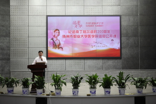 第109个国际护士节医学院信仰...