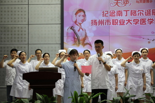 第109个国际护士节医学院信仰...