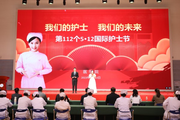 医学院举办第112个国际护士节...