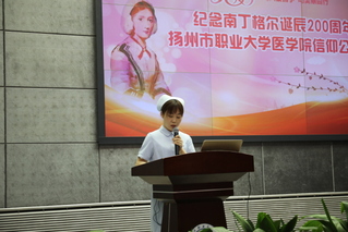 第109个国际护士节医学院信仰...